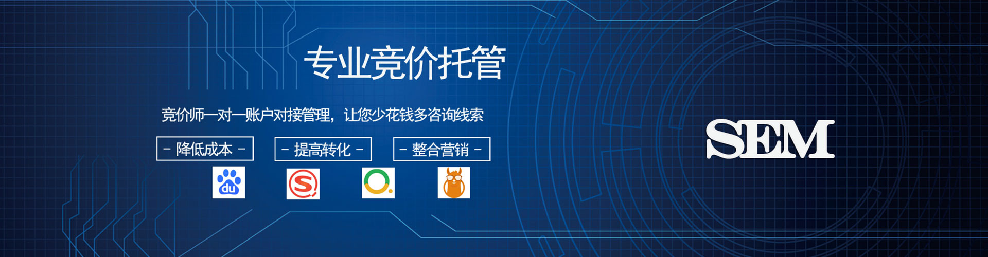 围场搜索开户返点