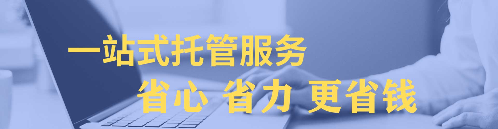 围场微博信息流