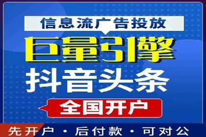 百度推广代运营公司实战：如何快速增加网站流量